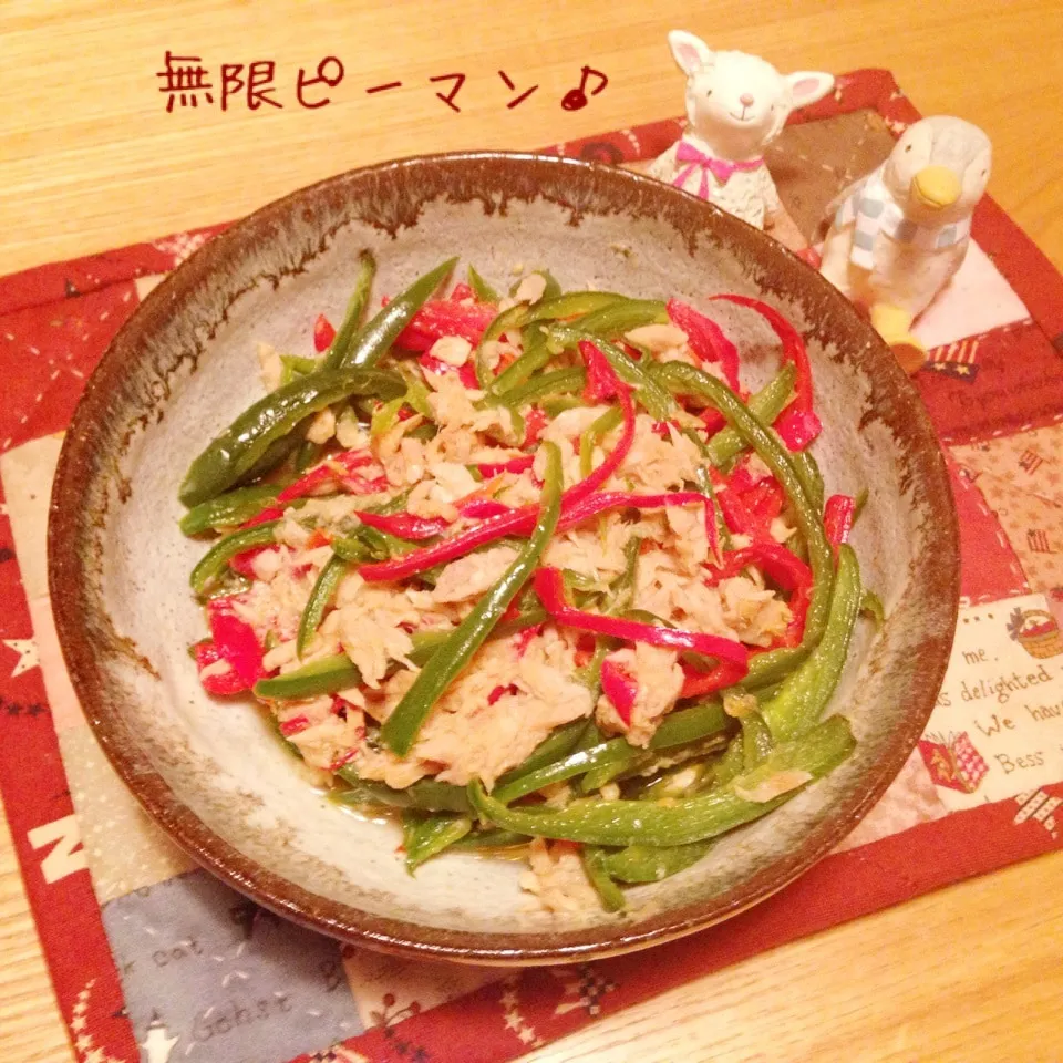 Snapdishの料理写真:無限ピーマン作ってみました♪|naonaomimichanさん