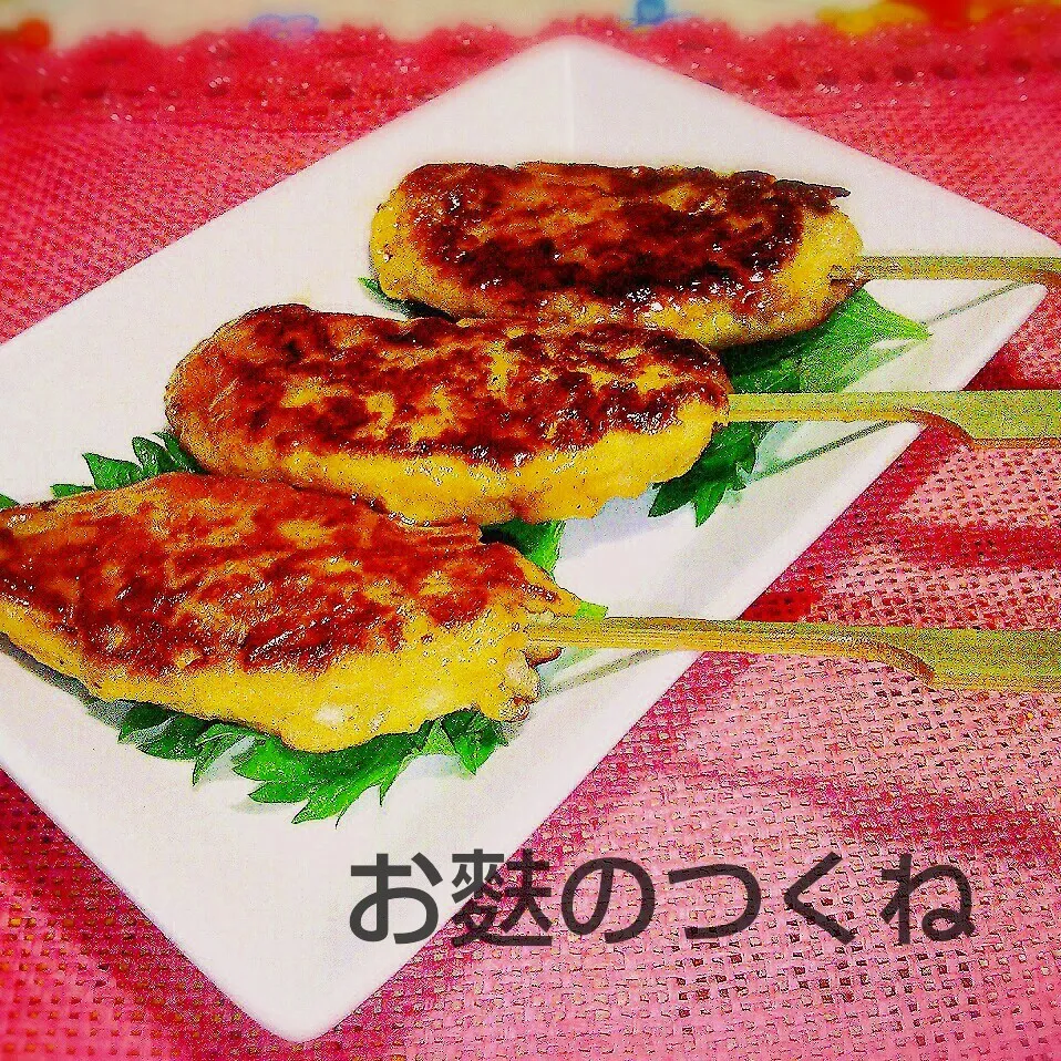 見た目も食感も味もお肉みたい♡お財布に優しい♪お麩のつくね|あんみっちゃんさん