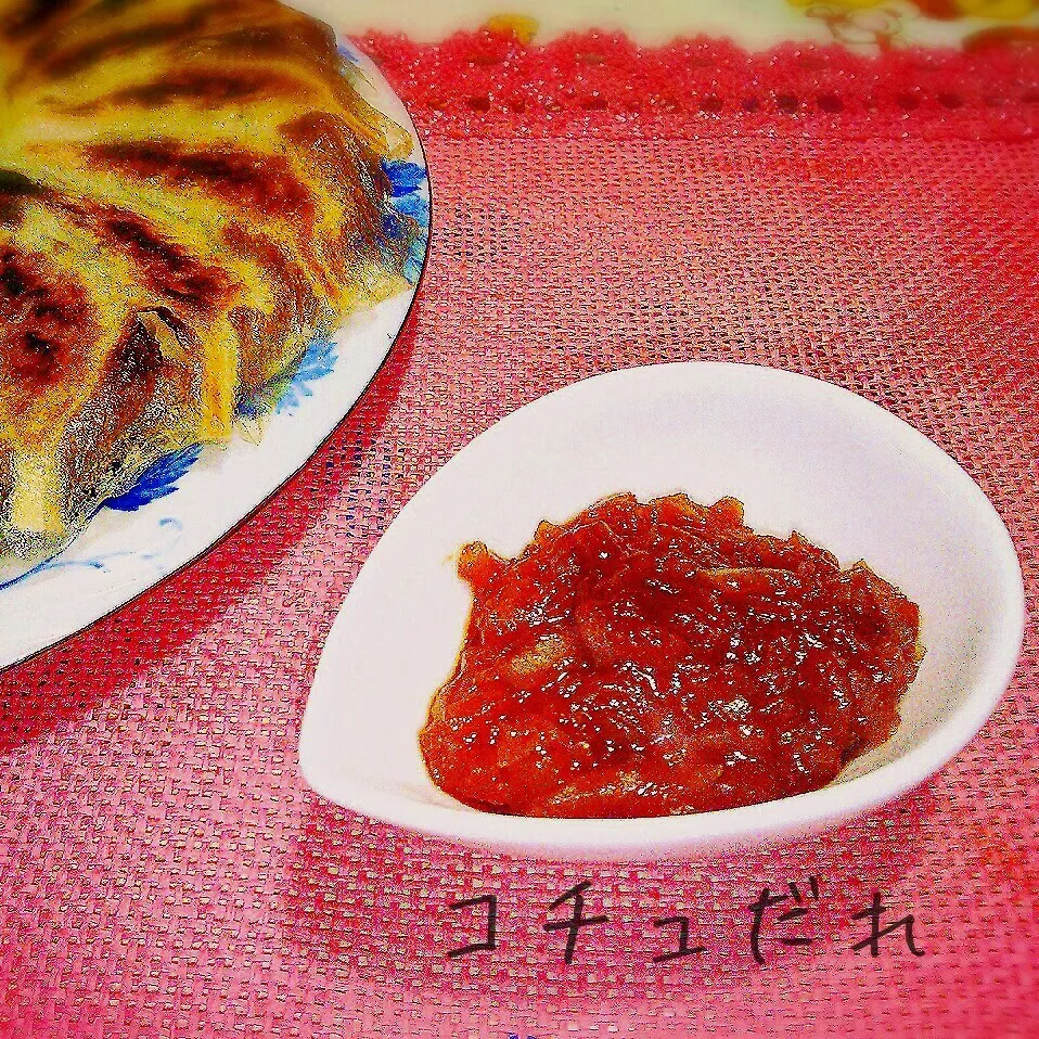 ビールもすすむ♡餃子がもっと美味しくなる♪絶品コチュだれ|あんみっちゃんさん