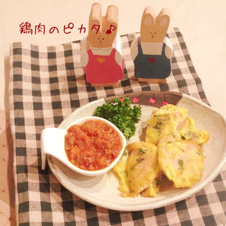 Snapdishの料理写真:かおチャンさん♡の柔らかチキンピカタ♪|naonaomimichanさん