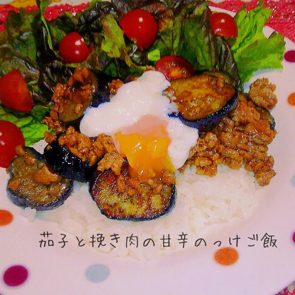 Snapdishの料理写真:ご飯がすすみすぎる♪茄子と挽き肉の甘辛のっけご飯|あんみっちゃんさん