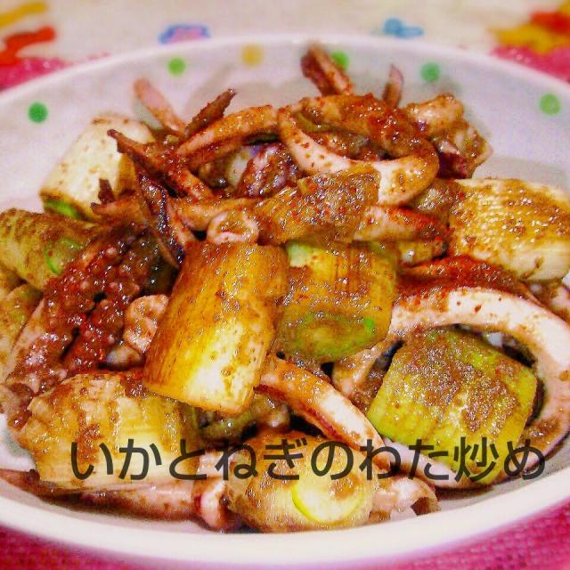 いかわた焼きのレシピと料理アイディア17件 Snapdish スナップディッシュ