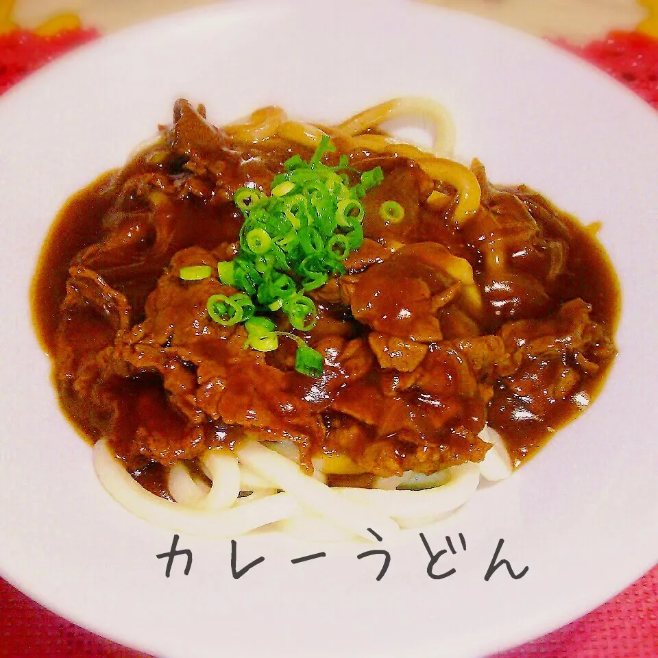 美味しすぎて頬っぺた落ちそう♡カレーうどん|あんみっちゃんさん