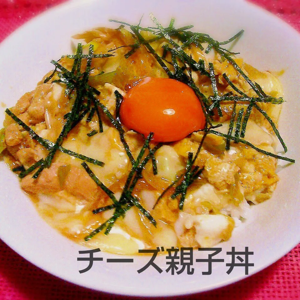 ✓チーズと卵の相性抜群♡一手間で美味しい♪チーズ親子丼|あんみっちゃんさん