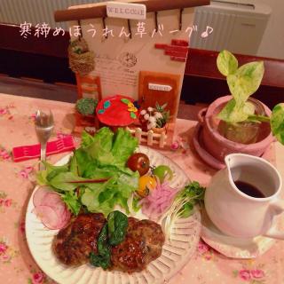 寒締め ほうれん草のレシピと料理アイディア22件 Snapdish スナップディッシュ