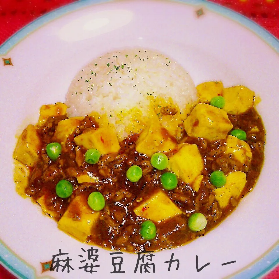 ２つの料理コラボ♡美味しさ間違いなし♪麻婆豆腐カレー|あんみっちゃんさん