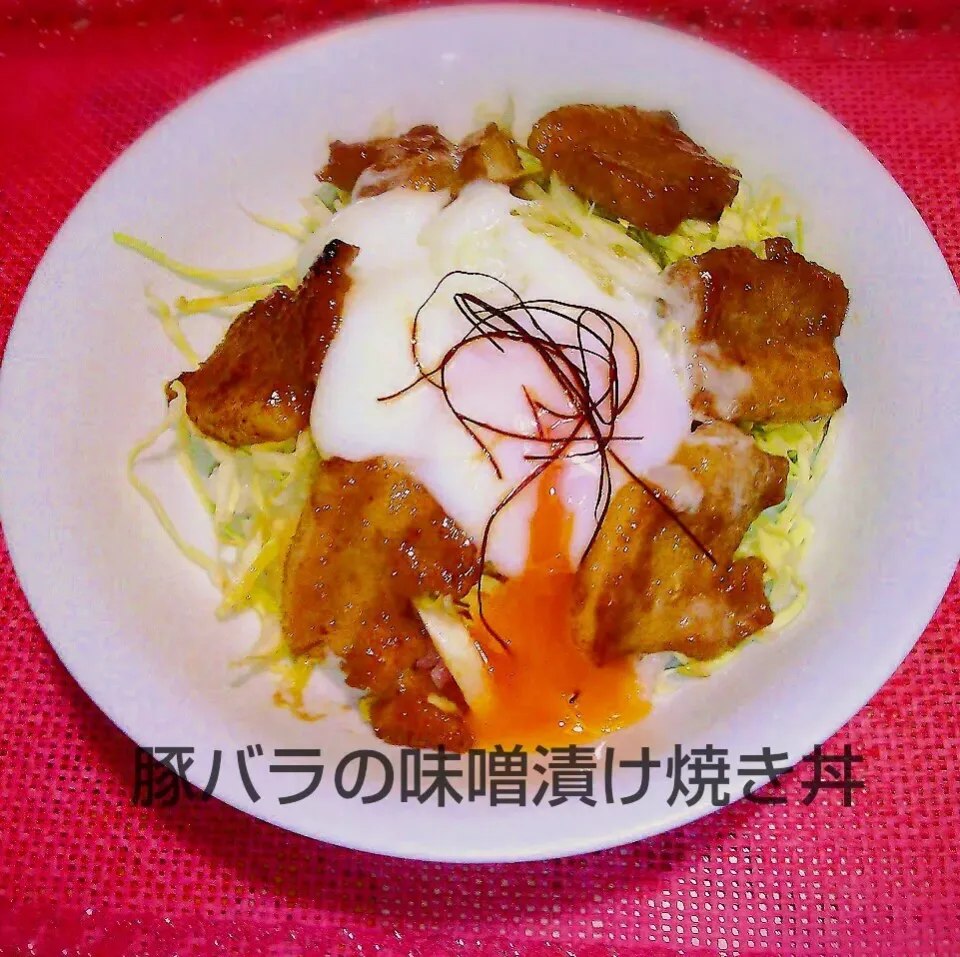 豚バラの味噌漬け焼き丼|あんみっちゃんさん