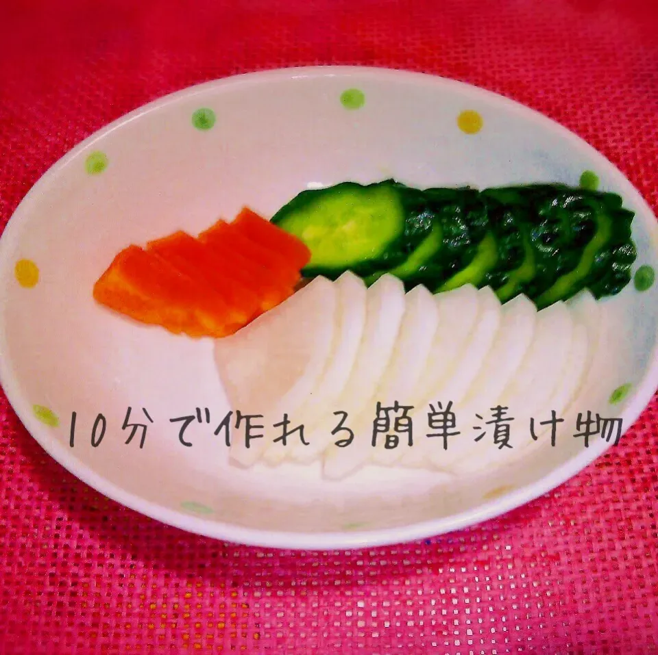 野菜を切ってアレをかけるだけ♡10分で作れる♪簡単漬け物|あんみっちゃんさん