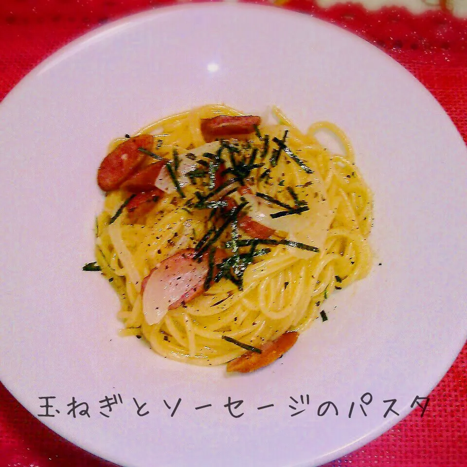 レンチンで出来上がり♪玉ねぎとソーセージのパスタ|あんみっちゃんさん