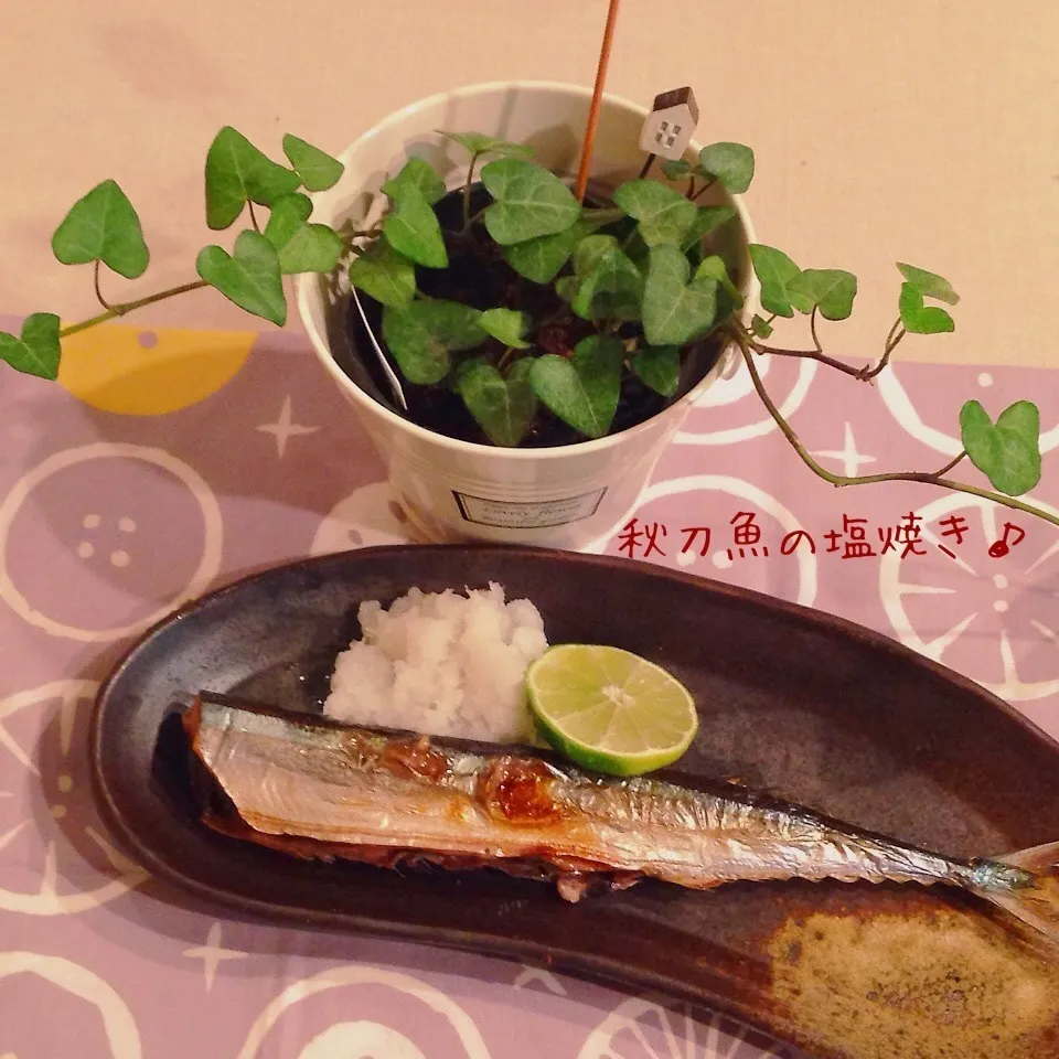 秋刀魚の塩焼き♪|naonaomimichanさん