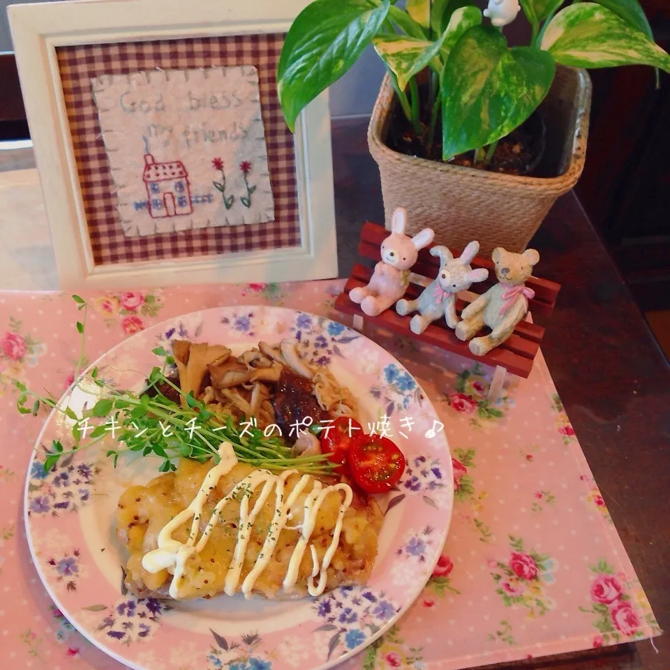 チキンとポテトのチーズ焼き♪|naonaomimichanさん