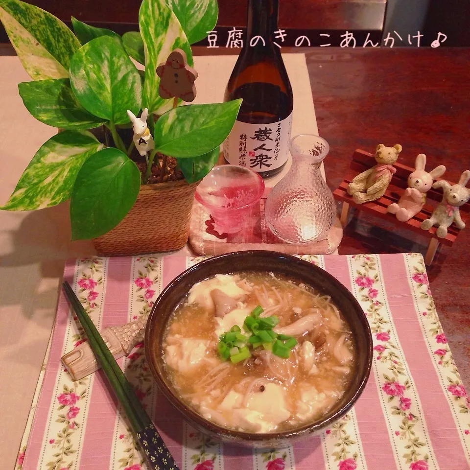 Snapdishの料理写真:豆腐のきのこあんかけ♪|naonaomimichanさん