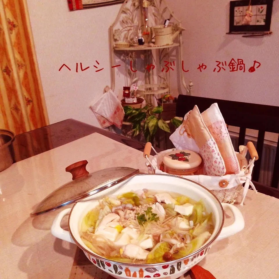 Snapdishの料理写真:ヘルシーしゃぶしゃぶ鍋♪|naonaomimichanさん