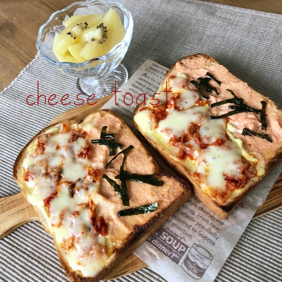 キムチマヨチーズ🌿明太マヨのり 豪華トースト🌿まねっこ|あとさん