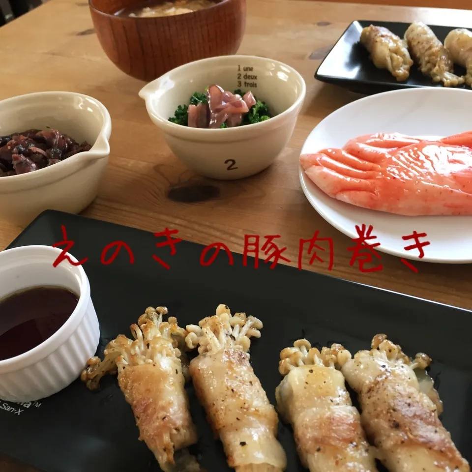 Snapdishの料理写真:えのきの豚肉巻き🤗|あとさん