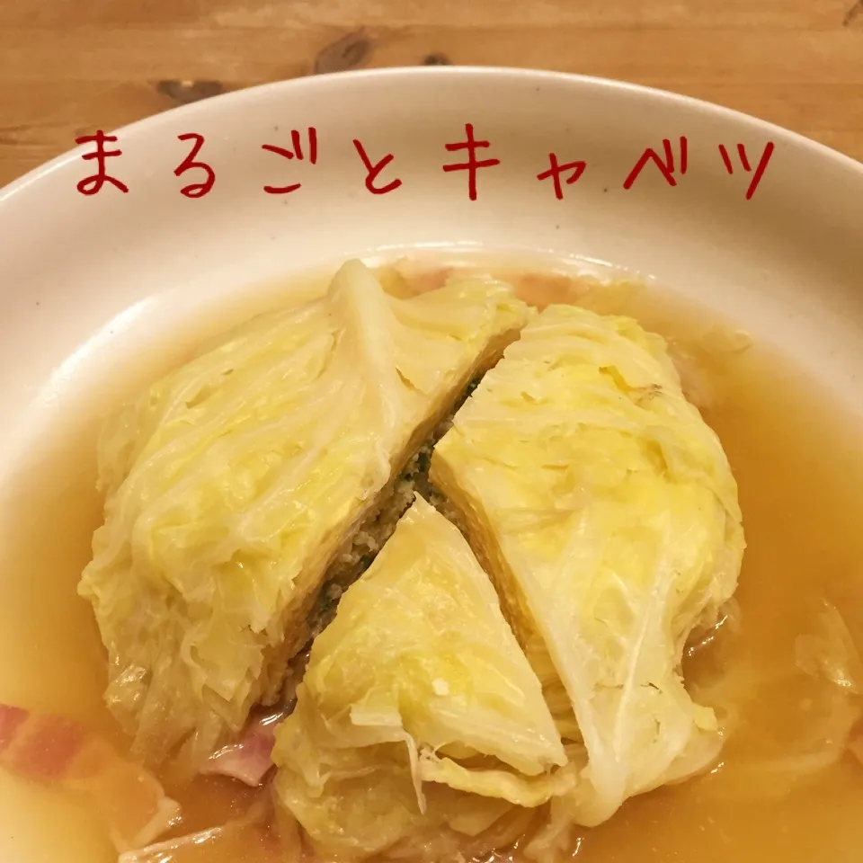 Snapdishの料理写真:詰め込みキャベツ🤗|あとさん