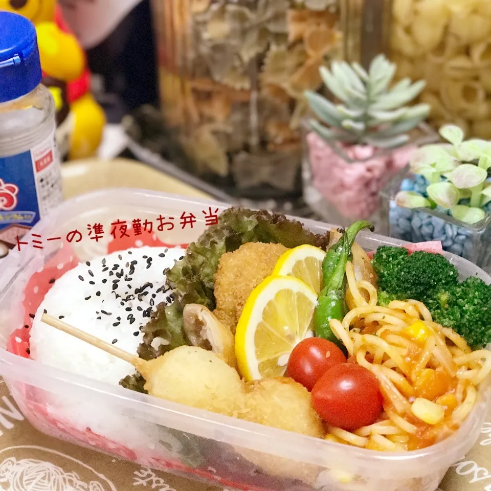 超手抜き！詰めただけ旦那の準夜勤お弁当|あずさん