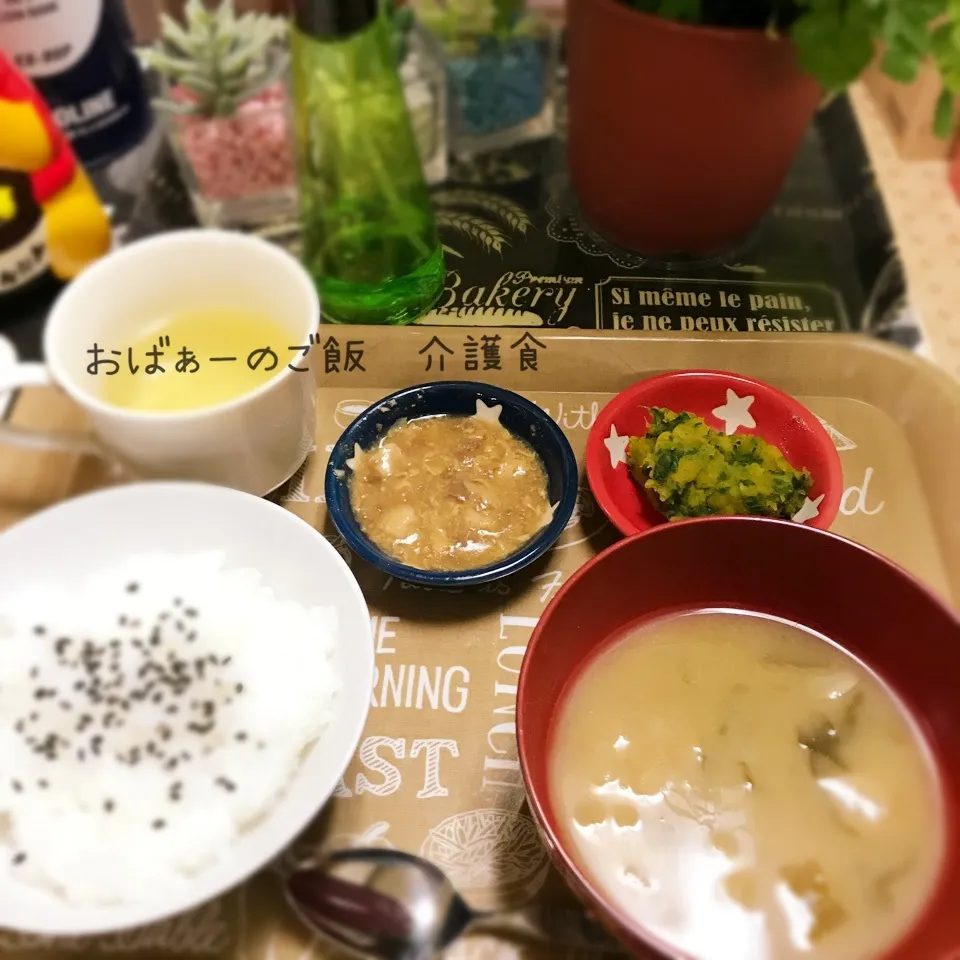 Snapdishの料理写真:おばぁ〜の朝御飯|あずさん