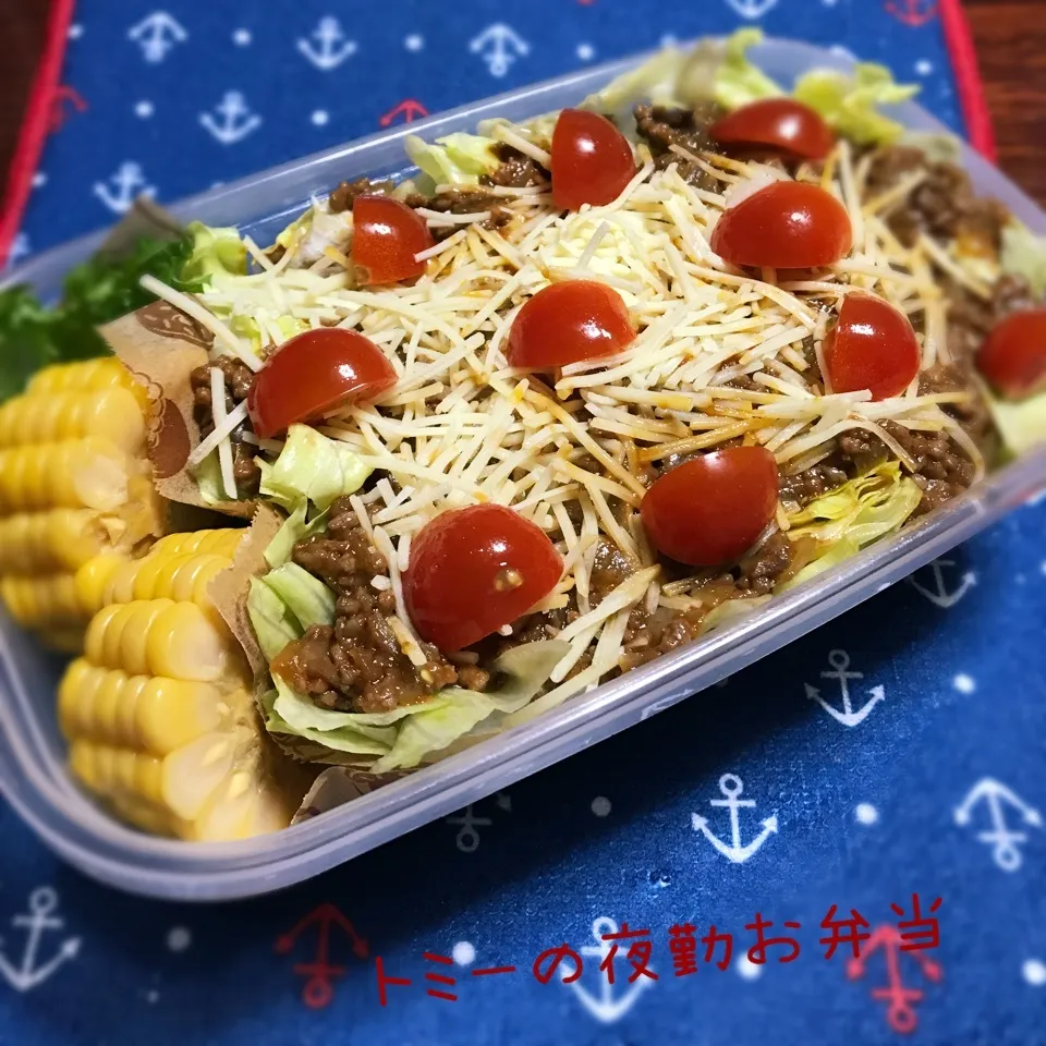 旦那の夜勤お弁当〜タコライス〜|あずさん