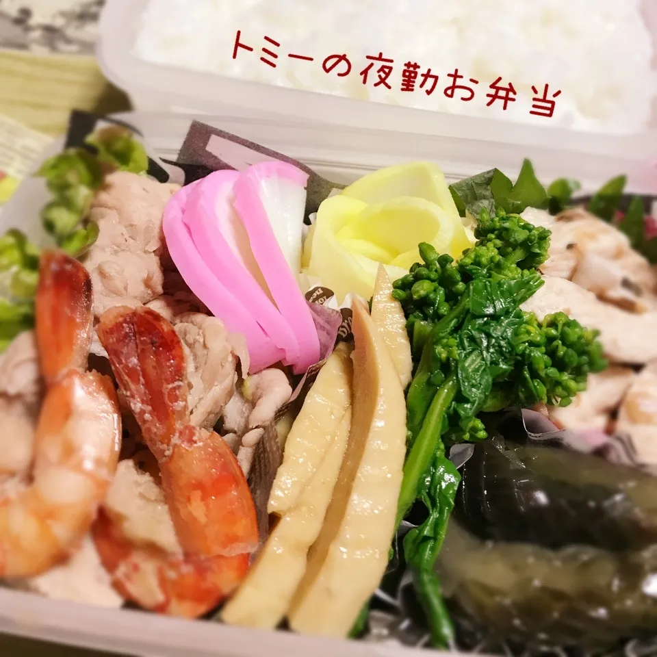 お久で〜旦那の夜勤お弁当〜|あずさん