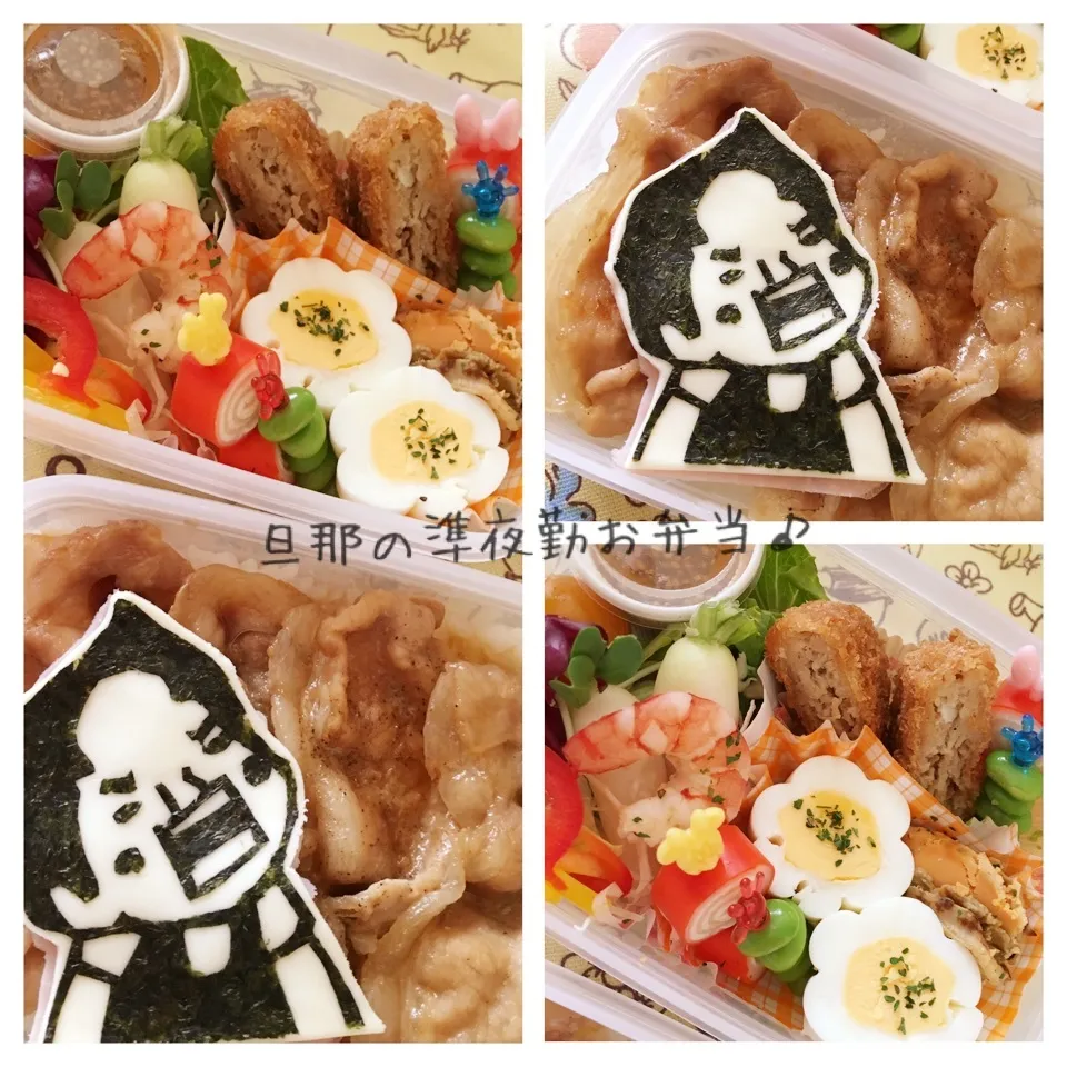 分かりやすいだろー旦那よ！（笑）旦那への準夜勤お弁当|あずさん