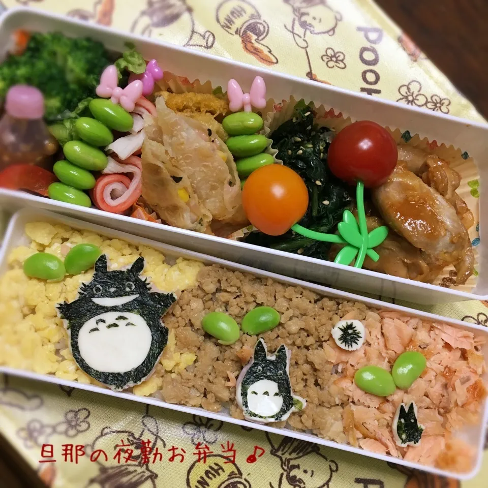 旦那の夜勤お弁当♪テーマはトトロ♪|あずさん