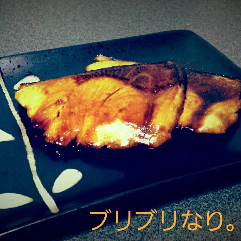 ブリの照り焼き。。。|masaki .fさん