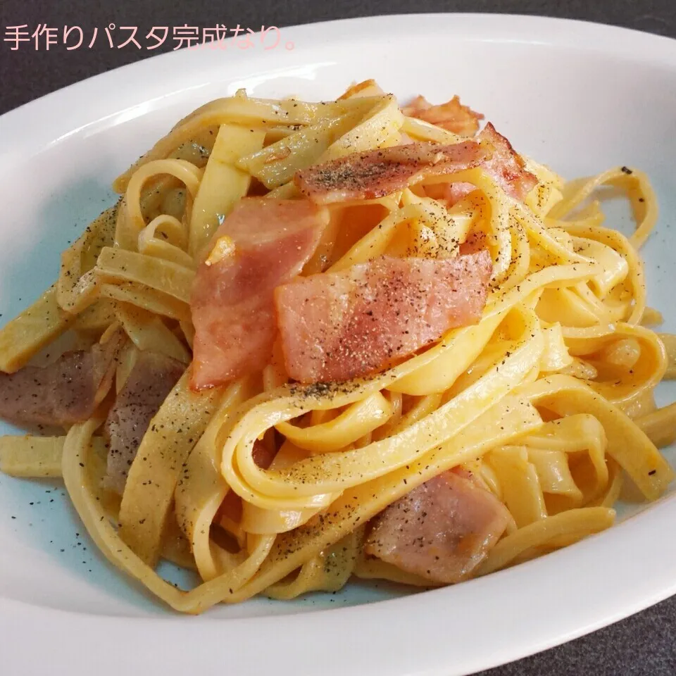 手作りパスタでカルボナーラ。。。|masaki .fさん