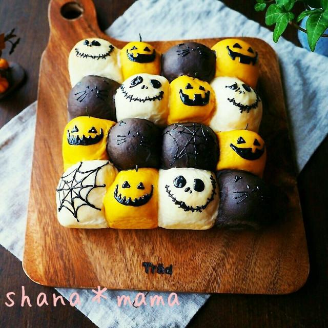 とってもオーソドックスなハロウィンちぎりパン/しゃなママ | Snapdish
