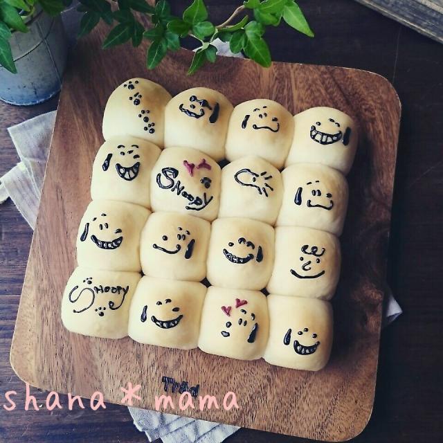 なぎさ様】キッシュ スイートポテトパイ 手作り 菓子パン 惣菜パン