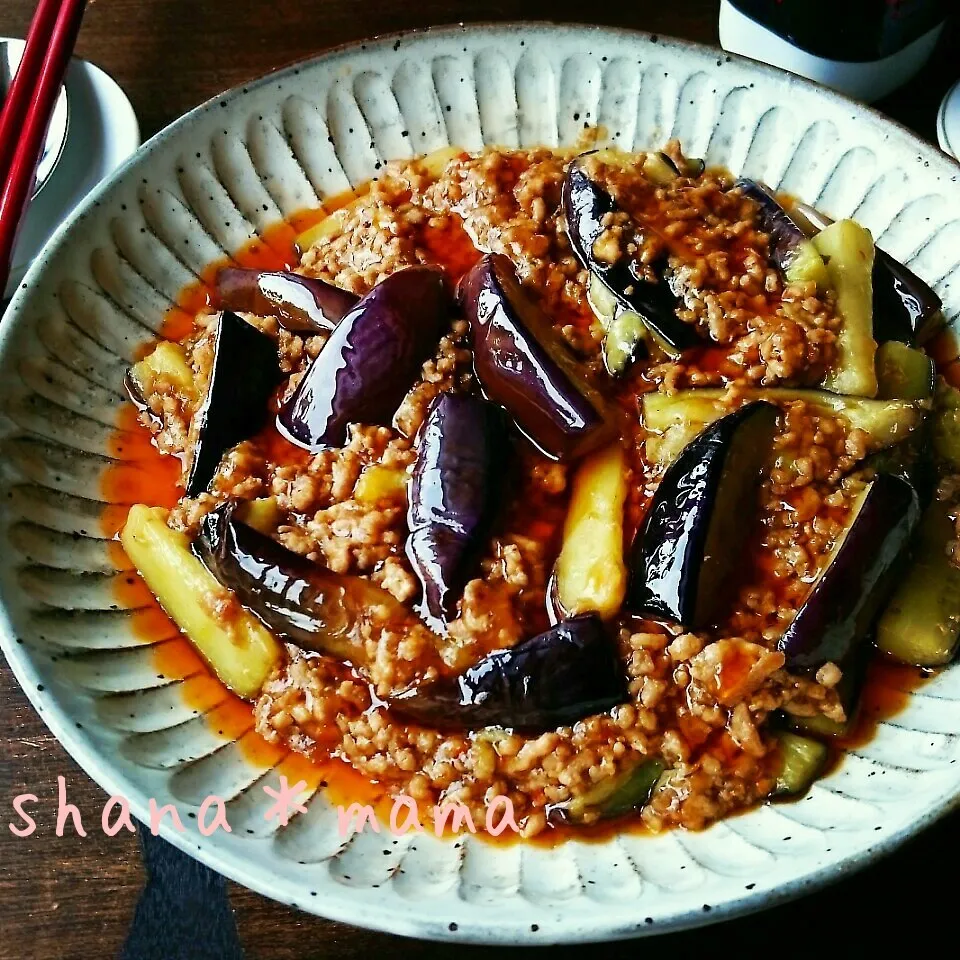 おかわりが止まらない！我が家の麻婆茄子♪|しゃなママさん