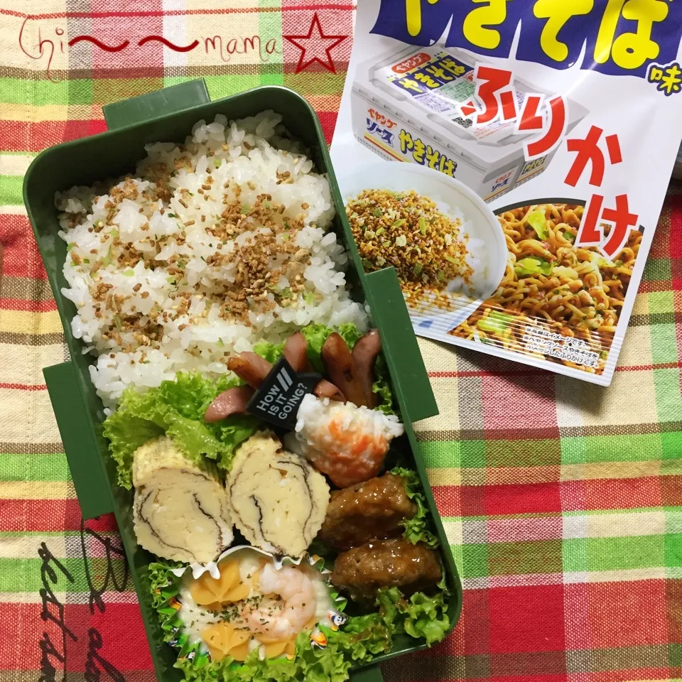 9/12☔️高校球児⚾️のお弁当🍱|ちぃママ☆さん