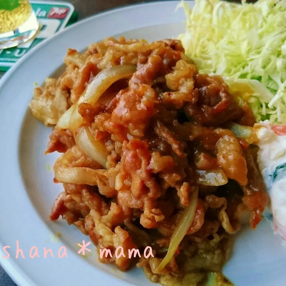 おかわりが止まらない♪豚こまでカレー風味のスパイシー生姜焼き|しゃなママさん