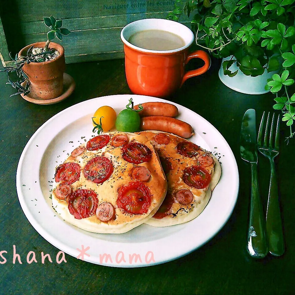 イタリア～ンな朝食♪ピザ風パンケーキサレ♪|しゃなママさん