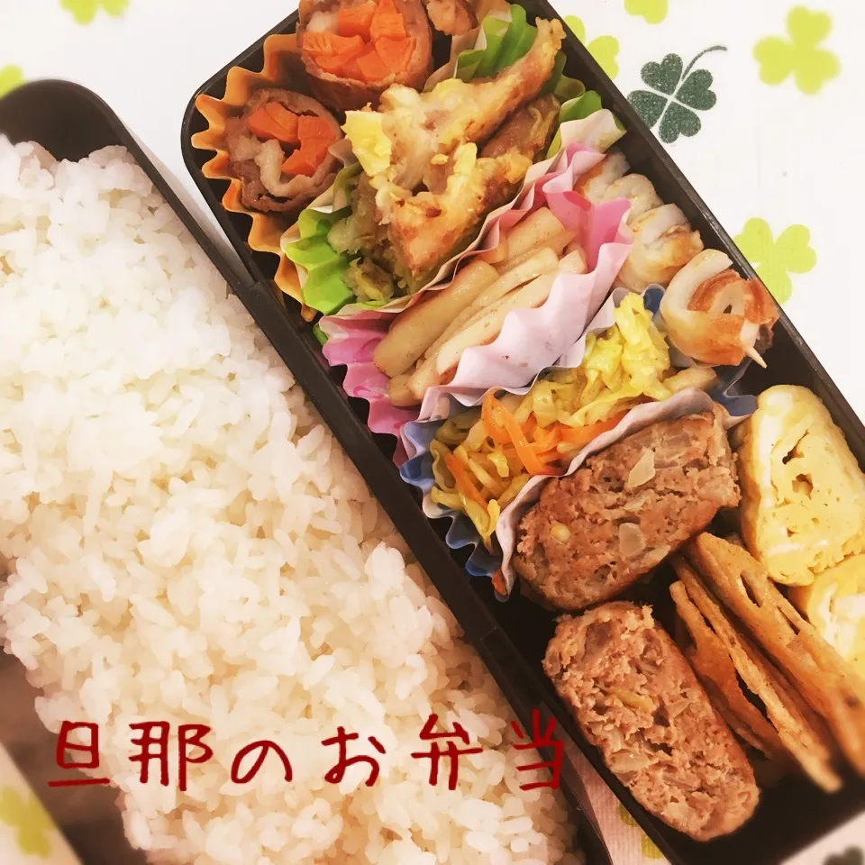 旦那のお弁当|なっつんさん