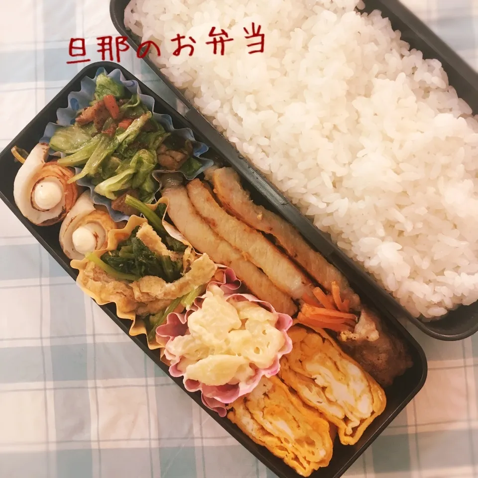 旦那のお弁当|なっつんさん