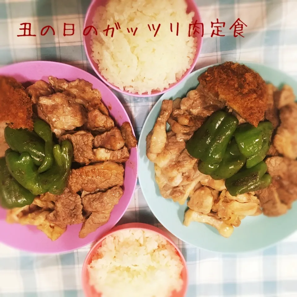 丑の日？牛の日だょ❤定食（笑）|なっつんさん