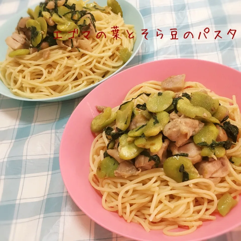 エゴマの葉とそら豆のパスタ|なっつんさん