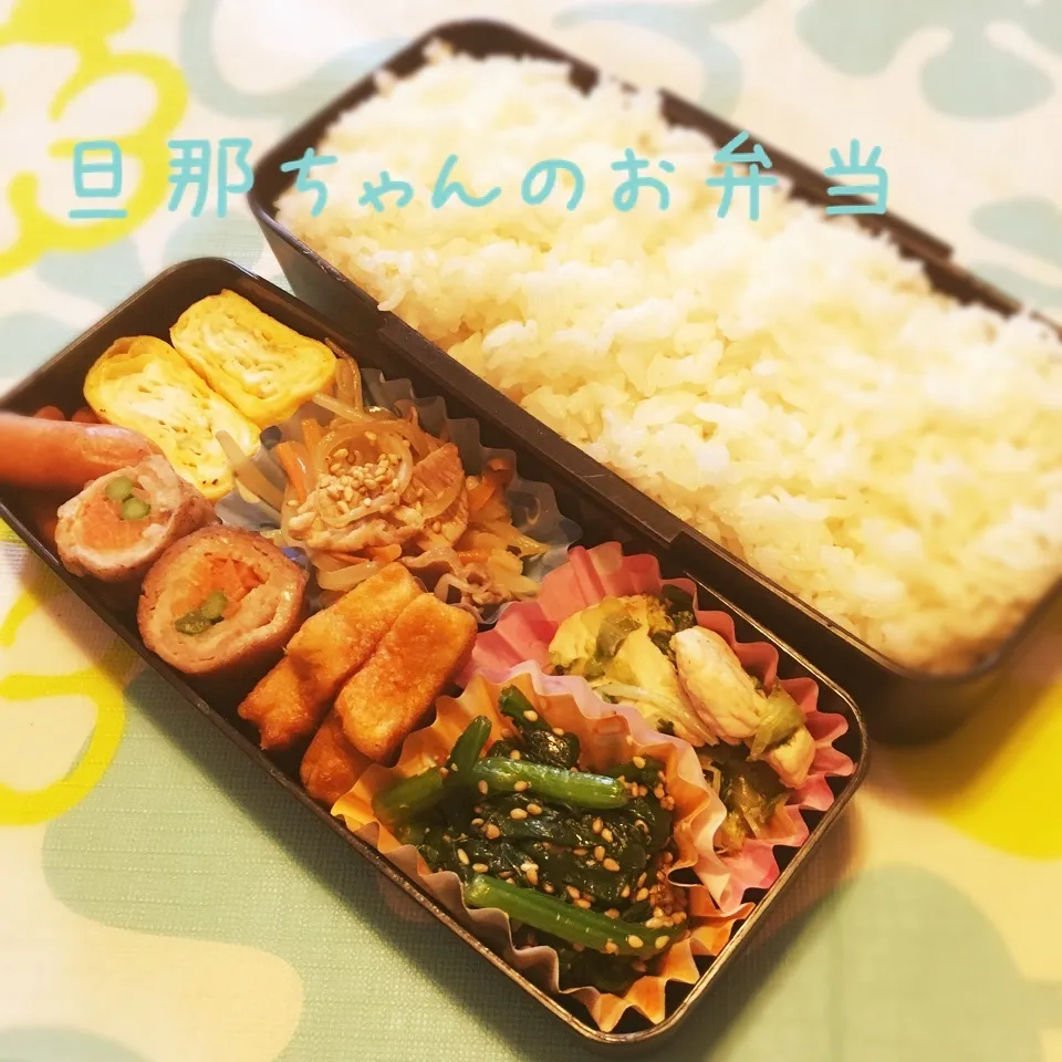 Snapdishの料理写真:旦那ちゃんのお弁当|なっつんさん