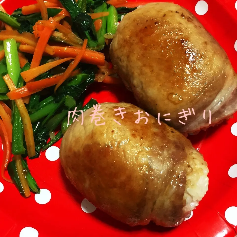 肉巻きおにぎり♡野菜炒め添え♡|なっつんさん