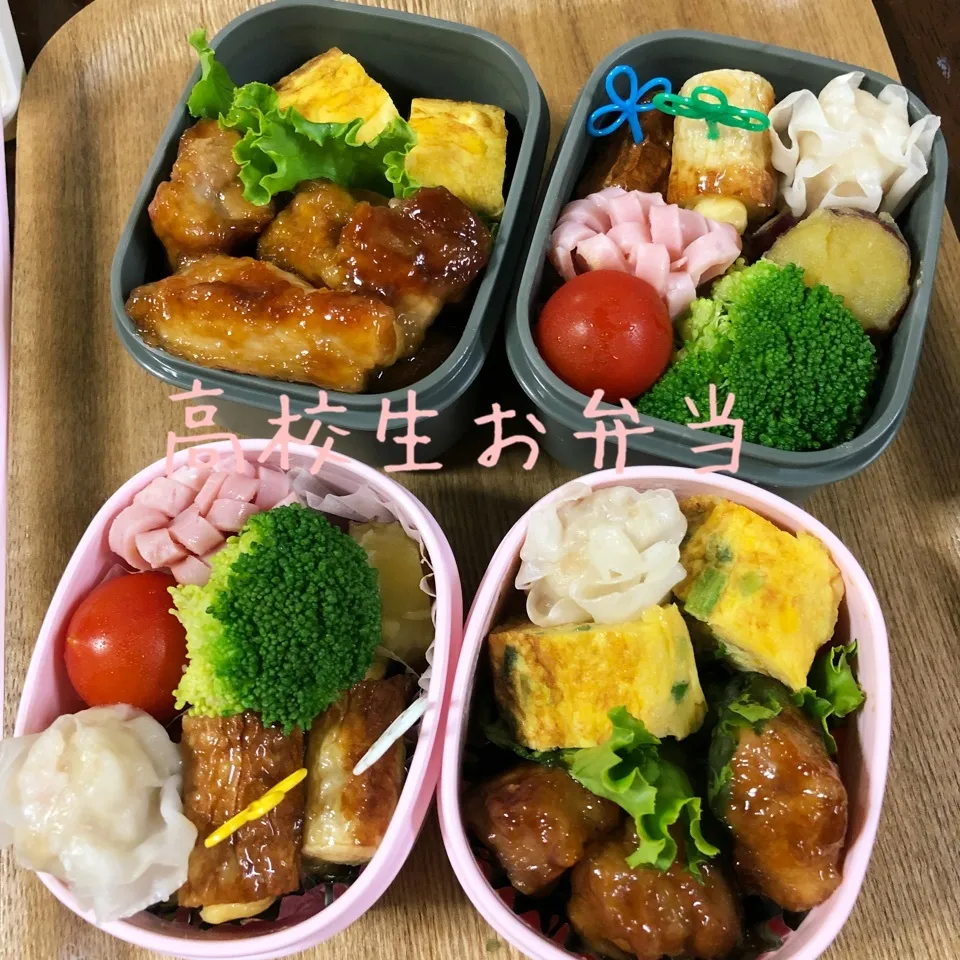 高校生お弁当|すずぽんさん