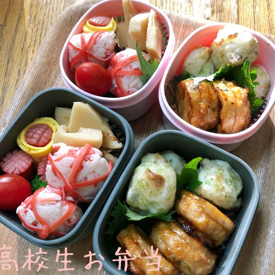 高校生お弁当|すずぽんさん