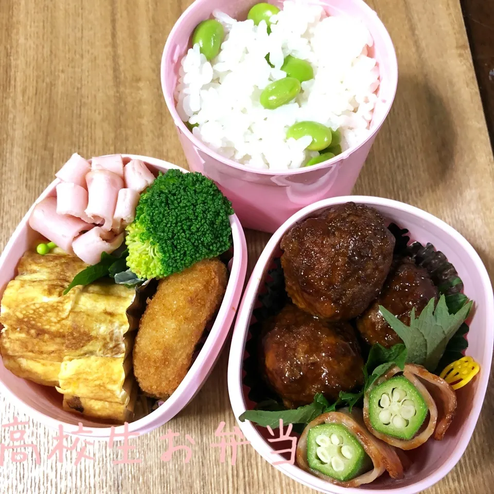 高校生お弁当|すずぽんさん