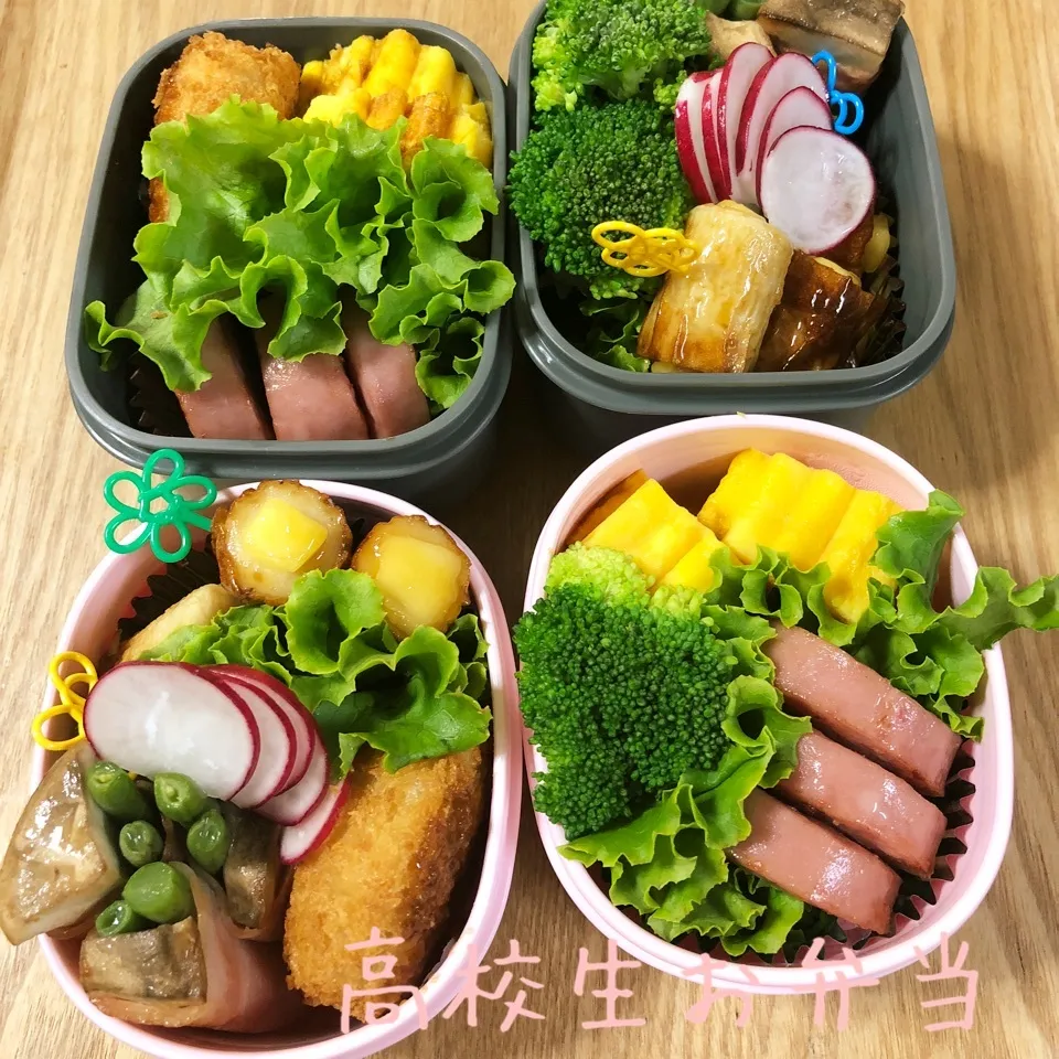 高校生お弁当|すずぽんさん