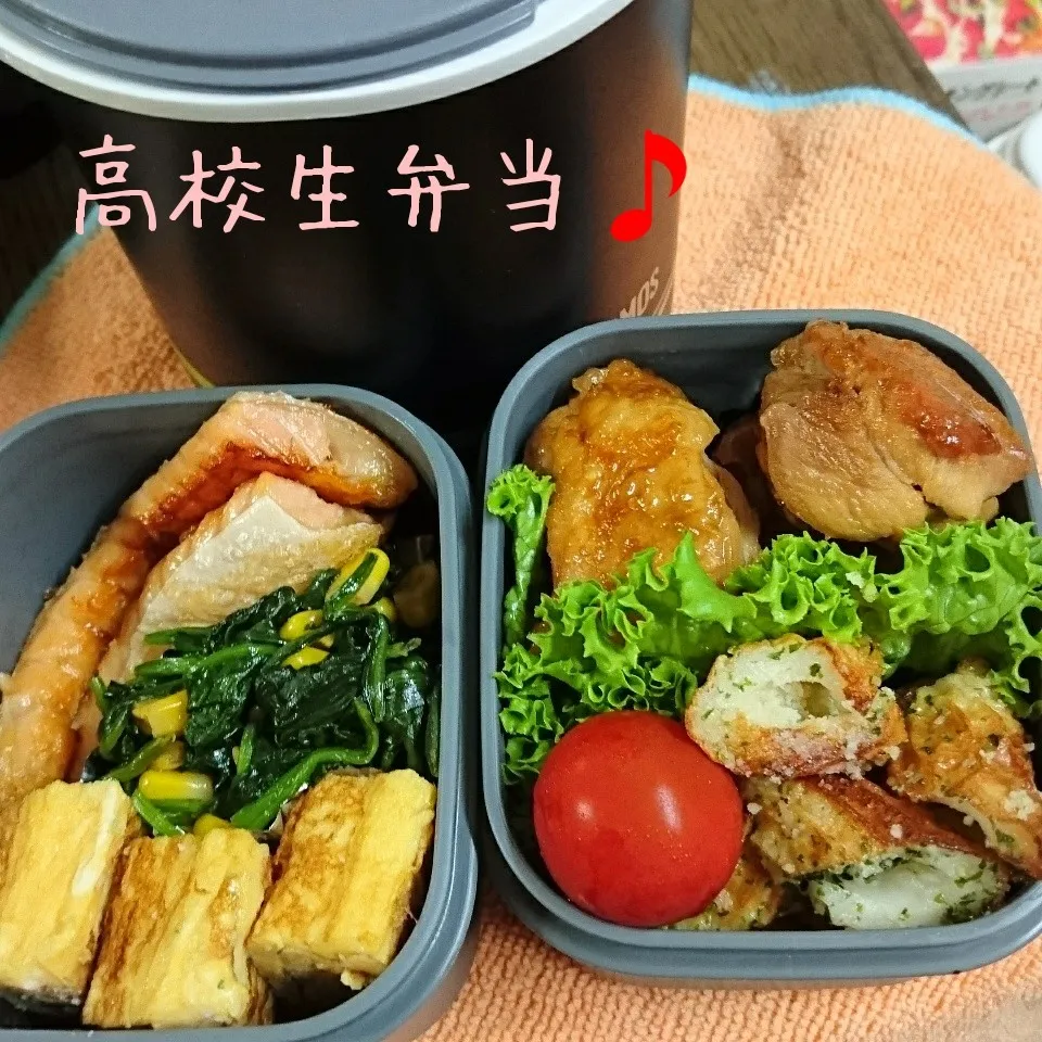 高校生お弁当|すずぽんさん