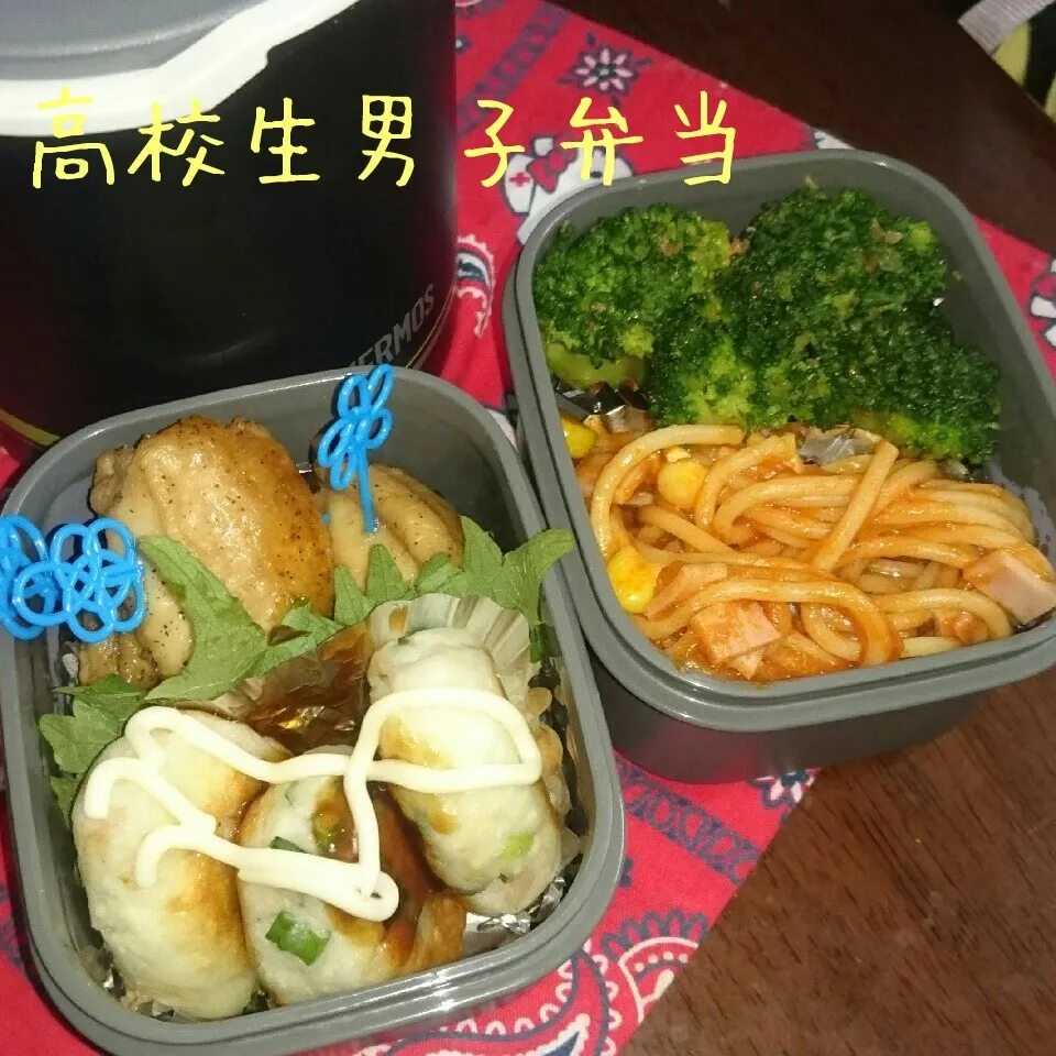 高校生弁当|すずぽんさん