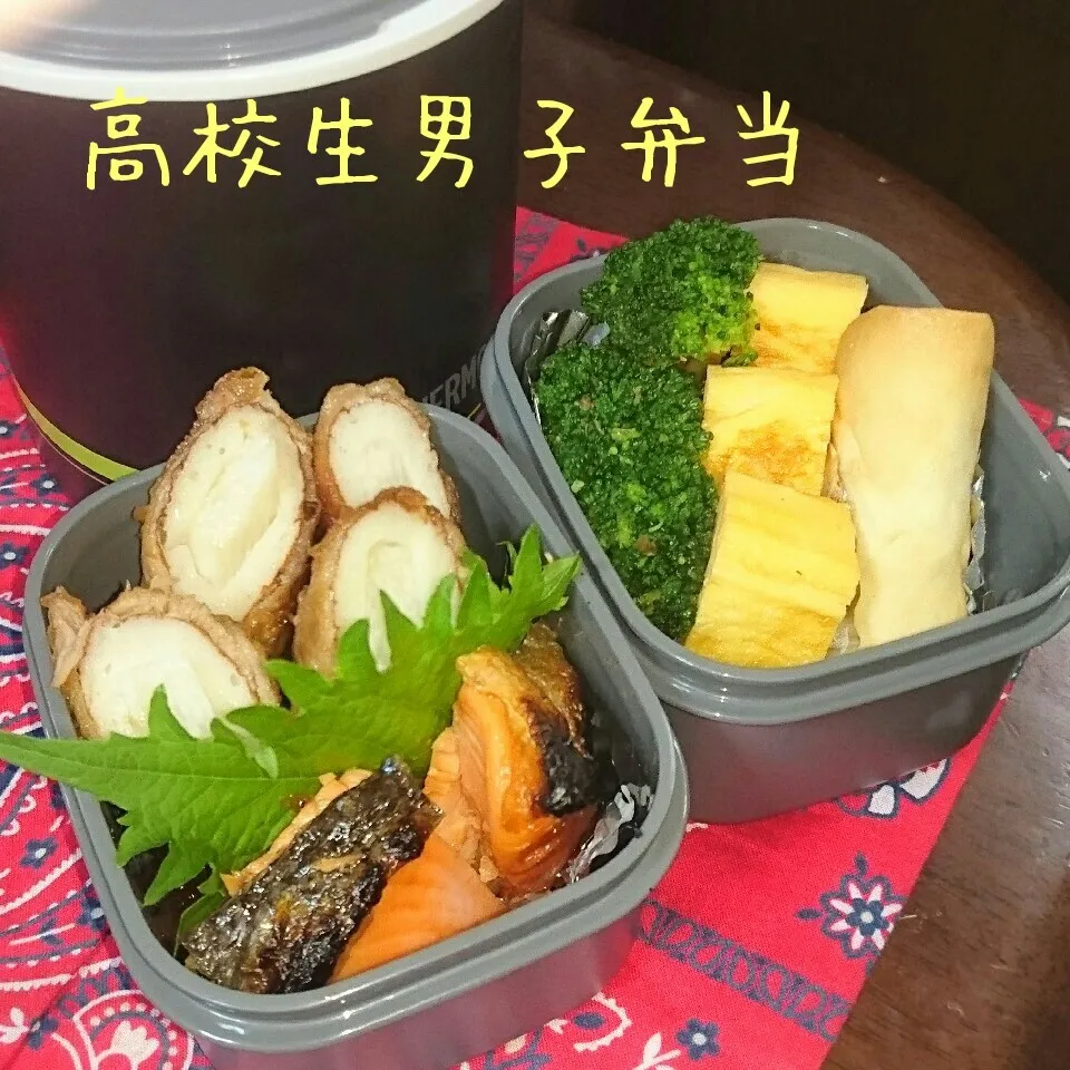 高校生男子弁当|すずぽんさん