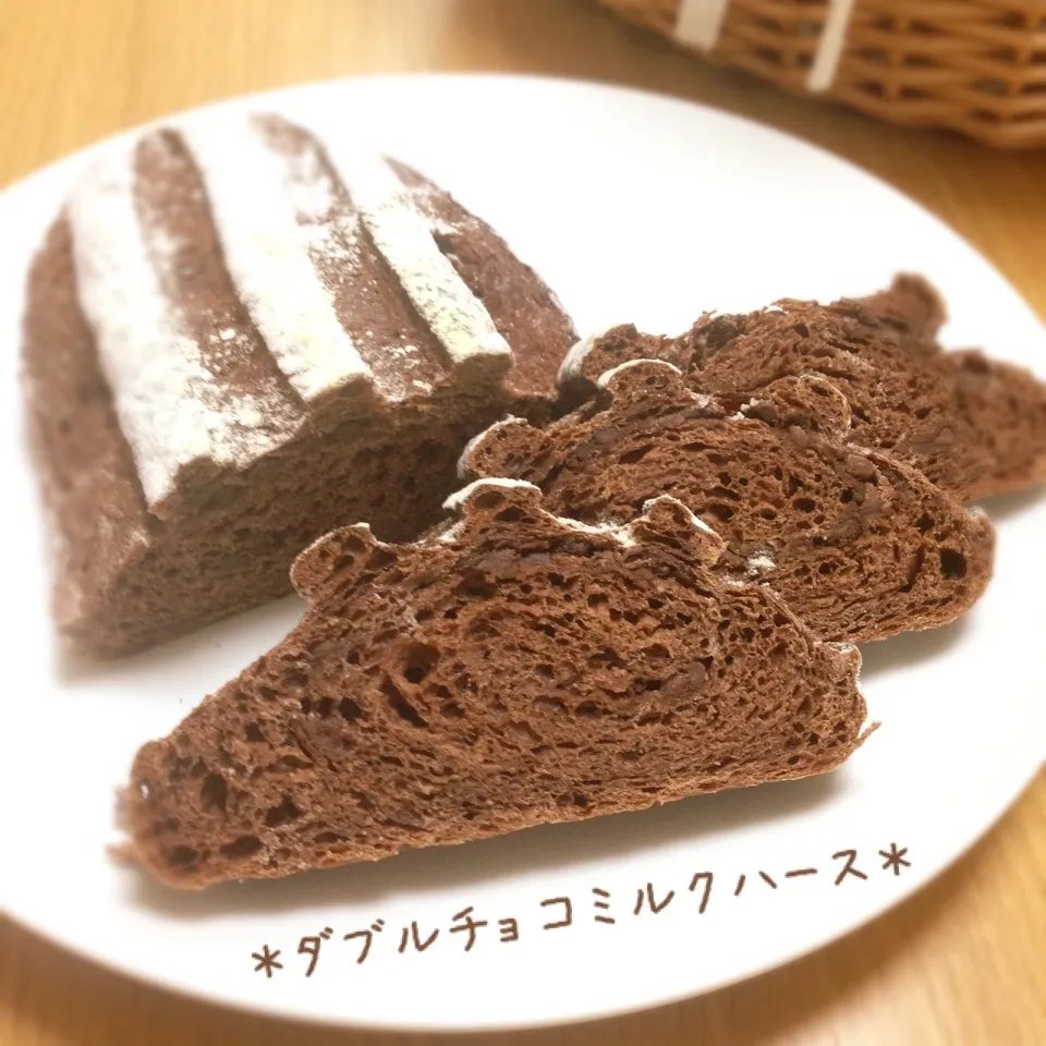 ＊ダブルチョコミルクハース＊|＊ゆき＊さん