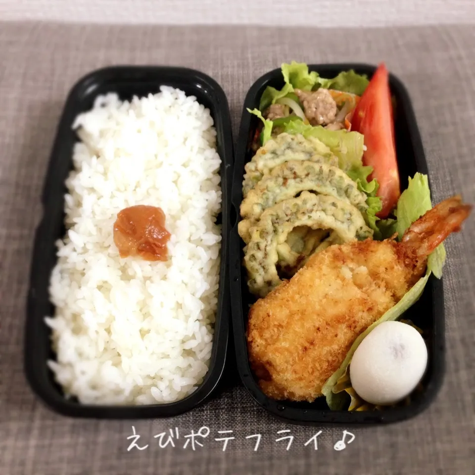 パパ弁当＊えびポテフライ＊ゴーヤーの天ぷら♪|＊ゆき＊さん