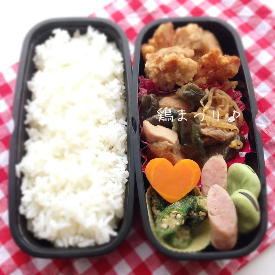 主人のお弁当＊鶏まつり♫|＊ゆき＊さん